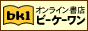 bk1banner.gif