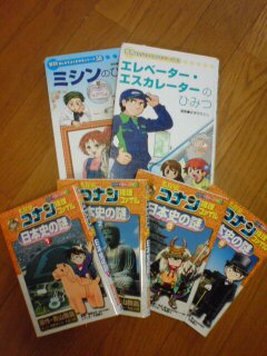 TRC データ部ログ: 2010年3月 アーカイブ